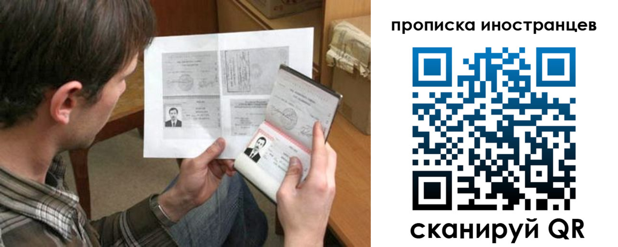 купить прописку в Всеволожске