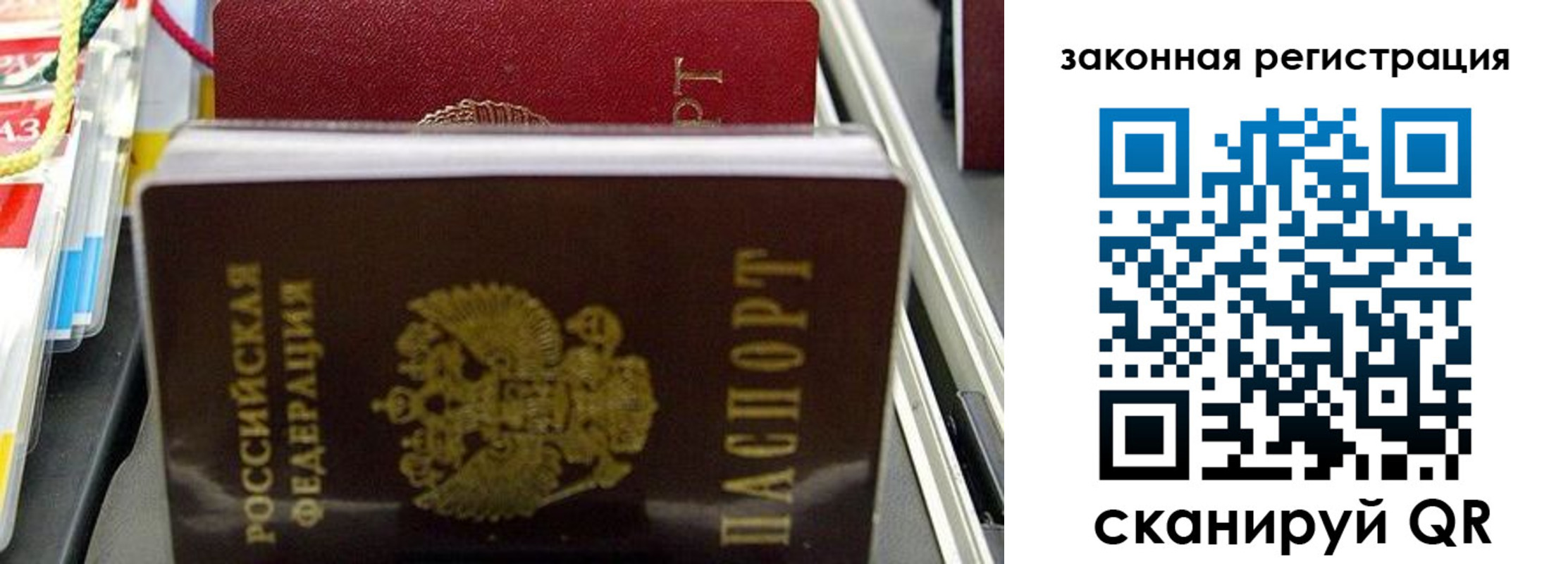 временная регистрация адрес в Всеволожске