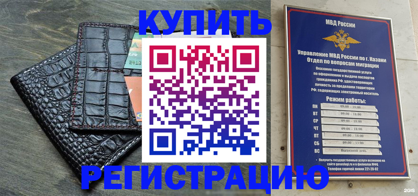 прописка в квартире в Всеволожске