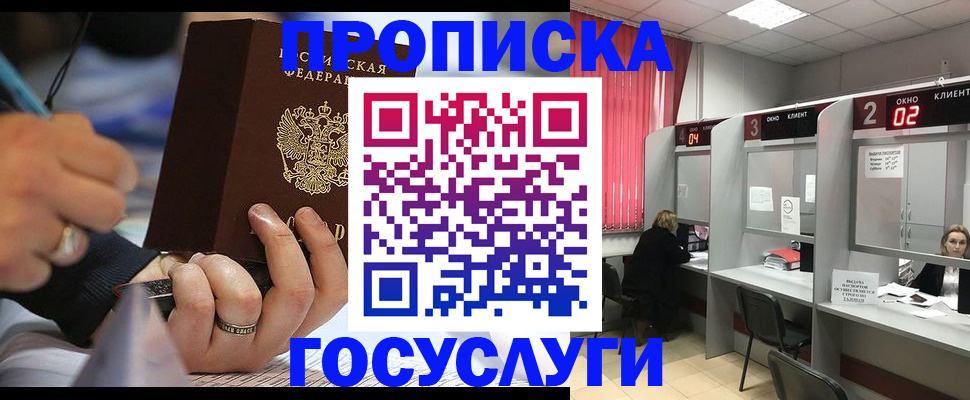 найти адрес прописки в Всеволожске