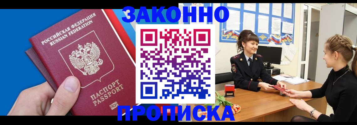 регистрация в Всеволожске
